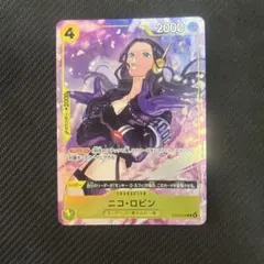 ワンピースカード プロモEXvol.4 ニコ・ロビン　マッチングバトル　パラレル ワンピースカード ニコ・ロビン プロモーションパックEX vol.4 - メルカリ