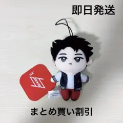 JO1 GIGO限定　マスコットぬいぐるみ