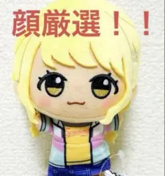 2025年最新】藤田ことね ちびぐるみの人気アイテム - メルカリ