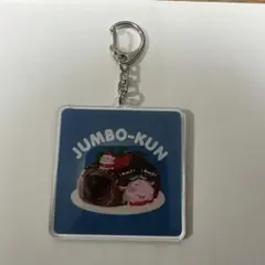 千葉ジェッツ　ジャンボくん　キーホルダー