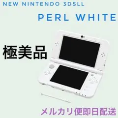 2026年最新】ips 3dsの人気アイテム - メルカリ