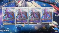 匿名配送//エールストライクガンダム LR 4枚 ST04