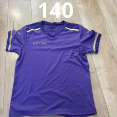 KELME サッカーシャツ パープル 140のサムネイル