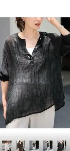 Item thumbnail for item e2be7f56-cf28-4389-b9a0-9c1bc7568209