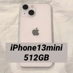 【大容量512GB】iPhone 13 mini ピンク　SIMフリーのサムネイル