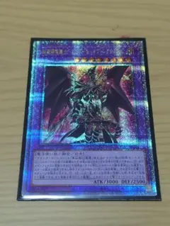 遊戯王　アーコレ　ドラグーンオブレッドアイズ　クオシク　 PSA9 遊戯王 英語 超魔導竜騎士－ドラグーン・オブ・レッドアイズ