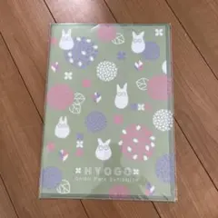 ジブリパーク キャラクターグッズ