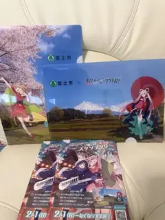 非売品】超かぐや姫！ 富士市 コラボ クリアファイル2枚セット - メルカリ