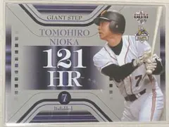 Item thumbnail for item 322be5a8-dfa8-46b9-a2b1-bec2c942c384