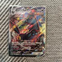 2025年最新】ブラッキーV rrの人気アイテム - メルカリ