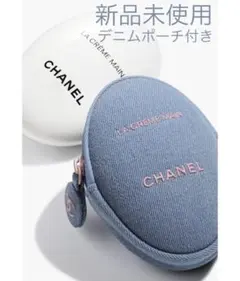 CHANEL LA CRÈME MAIN 50ml 限定版 - メルカリ