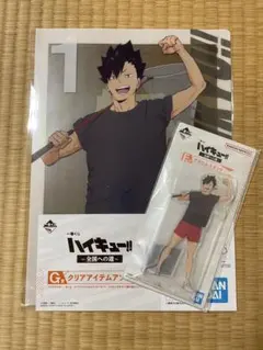 ハイキュー!! 一番くじ 〜全国への道〜 黒尾鉄朗 セット
