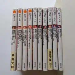 道後温泉 湯築屋(1-10全10巻セット) 神様のお宿で永遠の愛を囁きます