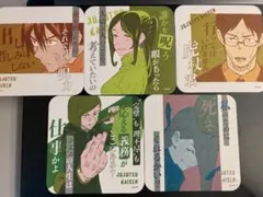 呪術廻戦　アートコースター　第３弾