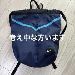 Nike プールバッグ ネイビー/ブラック