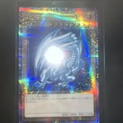 青眼の白龍　初期絵　25thシークレット　日版　五つ目 青眼の白龍 初期絵 25thシークレット 日版 五つ目 Amazon.co.jp: