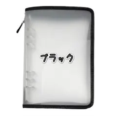 関喜之輔様 リクエスト 6点 まとめ商品