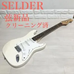 2025年最新】selder ストラトの人気アイテム - メルカリ