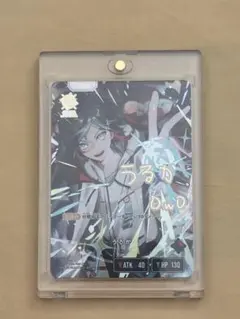 XrossStars ストームラッシュ BP03-106/081 SRP - メルカリ