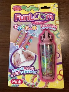 【新品】FunLoom Pocket ピンクのサムネイル