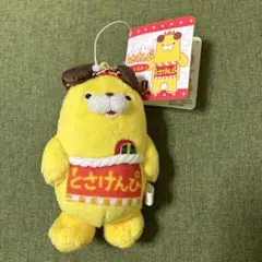 とさけんぴ ぬいぐるみ S 土佐 高知