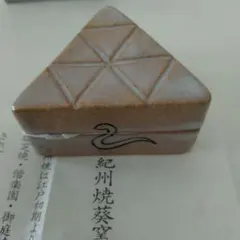 2026年最新】寒川栖豊の人気アイテム - メルカリ