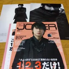 切り抜き◇椎名へきる 382ページ(声優/Hekiru Shiina)メルカリ - メルカリ