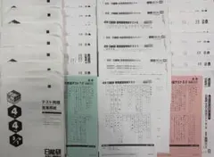 2026年最新】日能研 4年 育成テスト 8回の人気アイテム - メルカリ