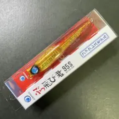 Item thumbnail for item de791ed5-6acb-49a2-967a-1f208f3afdbc