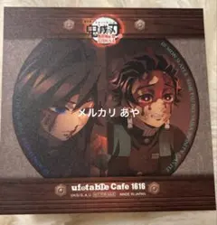 鬼滅の刃 冨岡義勇 竈門炭治郎 コースター柄ポストカード
