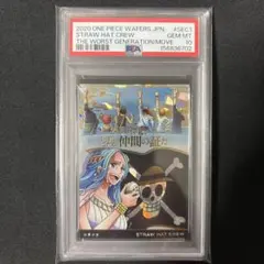 PSA10】ワンピース ウエハースカード 麦わらの一味 ビビ 仲間の証