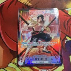 ワンピースカードゲーム ポートガス・D・エース リーダーパラレルOP16