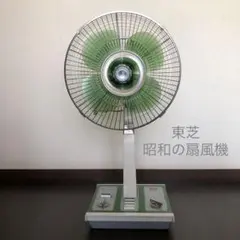 CRYSTAL 風扇 シルバー レトロ ⭐︎ アンティーク ⭐︎ヴィンテージ ⭐︎昭和レトロ 東芝