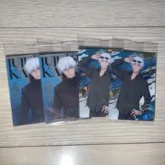 呪術廻戦　ウエハース6 五条悟　4枚セット