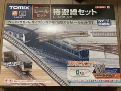 TOMIX 90001 ニュー・ベーシック・セット1 - メルカリ