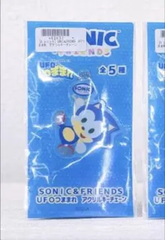 SONIC&FRIENDS　UFOつままれアクリルキーチェーン　ソニック１点