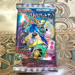 ポケモンカードゲーム　バトルパートナーズ 1点