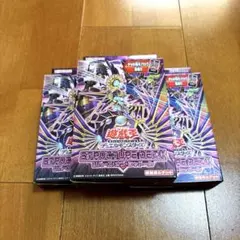 デュエマ DM24-EX4 異次元の超獣使い 5BOX（シュリンク付き） - メルカリ