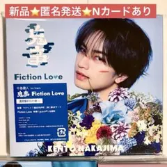 【新品】中島健人 鬼事 Fiction Love 通常盤初回仕様