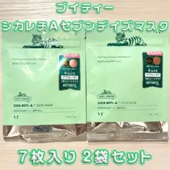 VT シカレチA セブンデイズマスク 7枚入り2袋セット