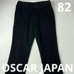 OSCAR JAPAN オスカージャパン ブラック パンツ L