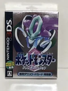 X*N様 ポケットモンスター　クリスタル バージョン 3DS 専用ダウンロードカのサムネイル