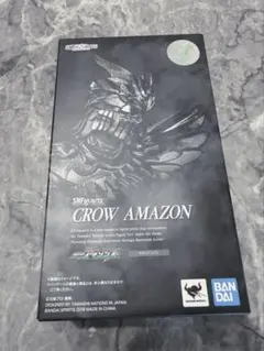 S.H.Figuarts（フィギュアーツ）カラスアマゾン　仮面ライダーアマゾンズ