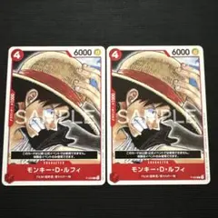 ワンピースカード モンキー・D・ルフィ P-022 SAMPLE 非売品 2枚 ワンピースカード モンキー・D・ルフィ P-022 SAMPLE 非売品 2枚