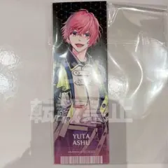 B-PROJECT Bプロ 10th マルイ チケット風イラストカード 阿修