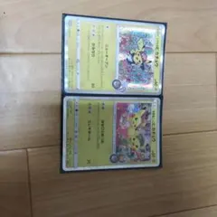 ピカチュウプロモセット