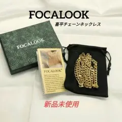 FOCALOOK 喜平チェーンネックレス 金メッキ 18KGP 5mm 53cm