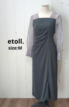 etoll. エトル パーティードレス ドレープ 人気色 チャコールグレー Mのサムネイル