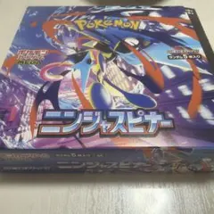 ニンジャスピナー1box分30パック