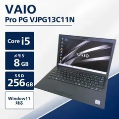 第10世代i5/8GB/SSD256GB/VAIO/薄型軽量/ノートパソコンのサムネイル